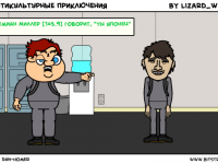 Превью выпуска №14