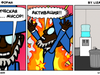 Превью выпуска №24