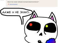 Превью выпуска №8