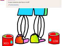 Превью выпуска №17