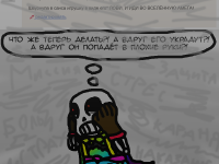 Превью выпуска №24