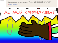 Превью выпуска №23