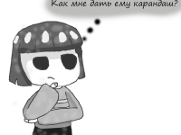 Превью выпуска №27