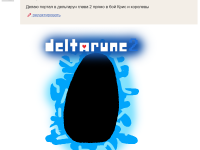 Превью выпуска №28