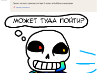 Превью выпуска №29