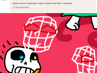 Превью выпуска №30