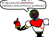 Превью выпуска №31