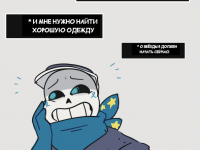 Превью выпуска №2