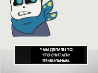 Превью выпуска №3