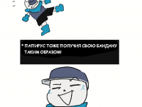 Превью выпуска №6