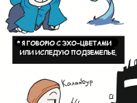 Превью выпуска №9