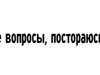 Превью выпуска №24