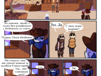 Превью выпуска №1