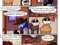 Превью выпуска №2