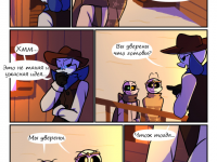 Превью выпуска №3