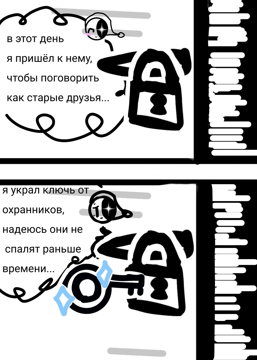 Комикс Жизнь Дэнди: выпуск №10