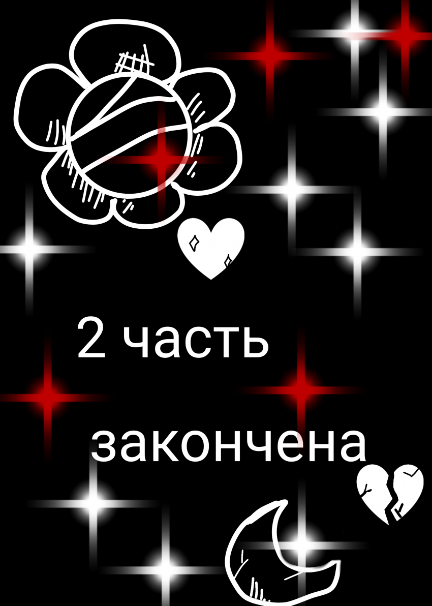 Комикс Жизнь Дэнди: выпуск №35