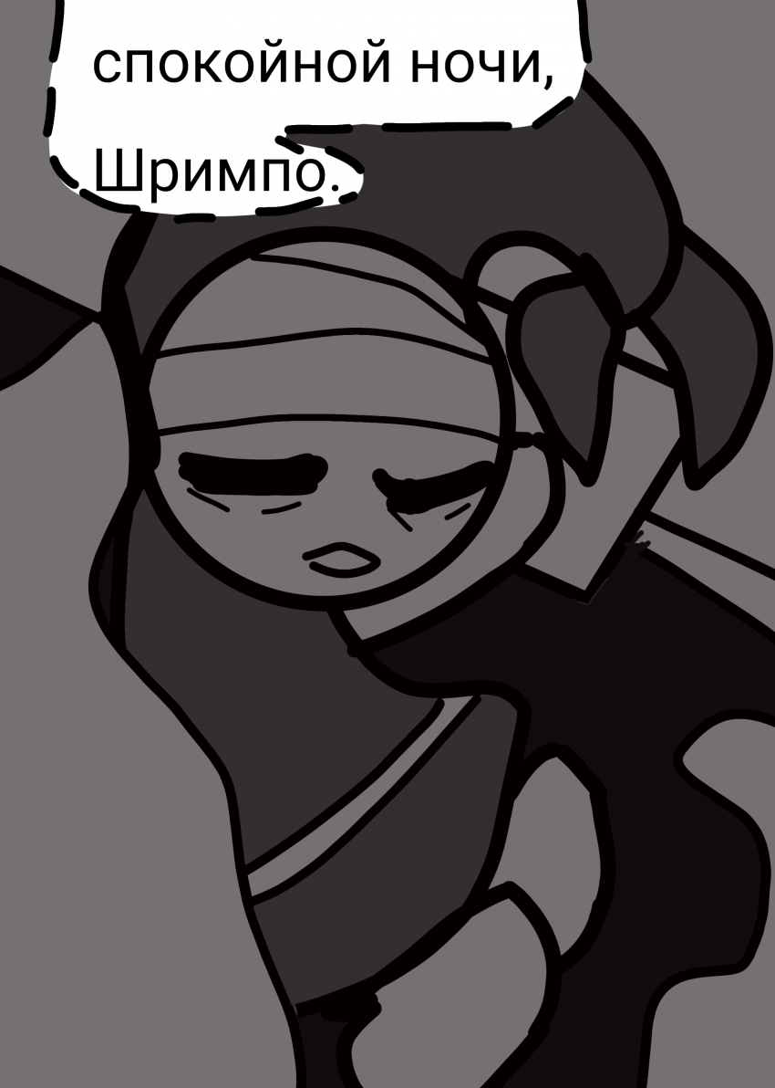 Комикс Жизнь Дэнди: выпуск №43