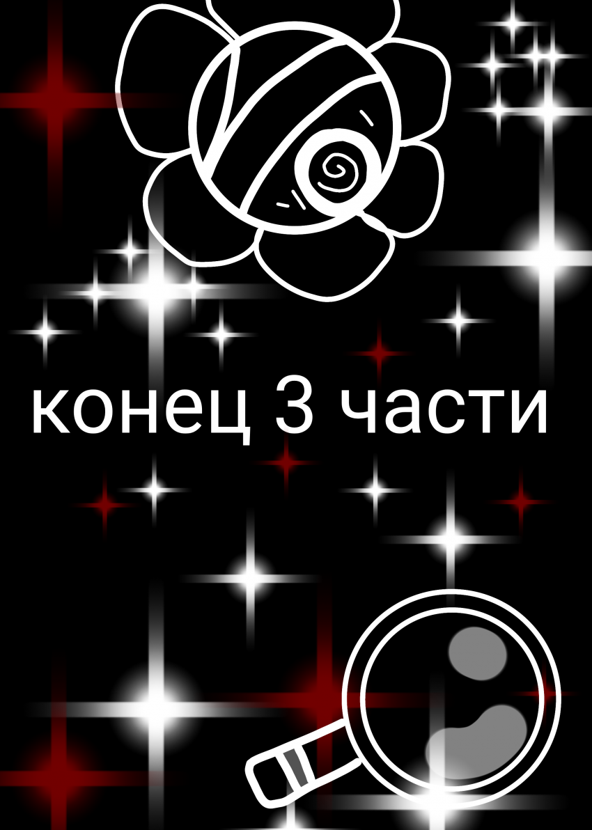 Комикс Жизнь Дэнди: выпуск №52