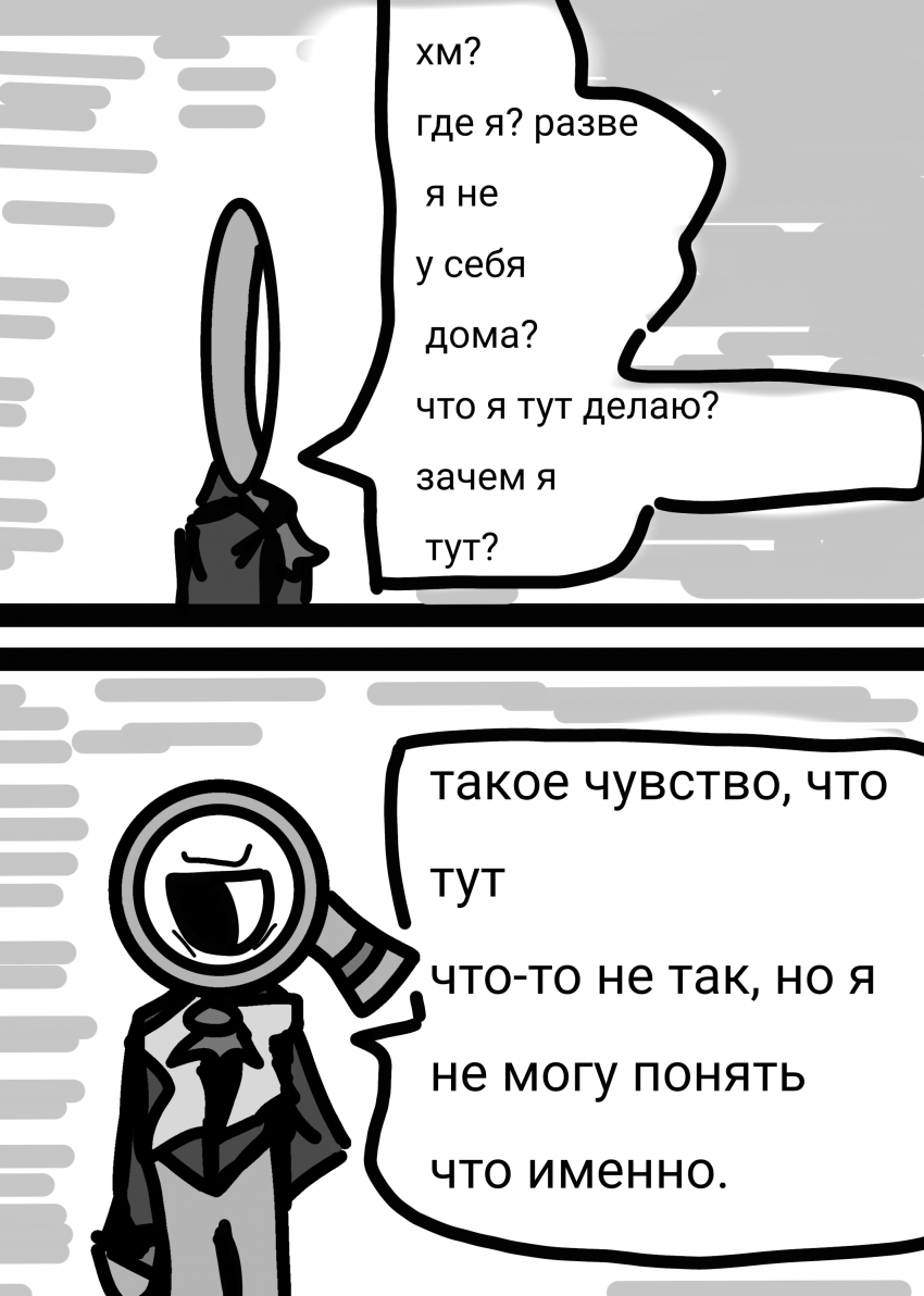 Комикс Жизнь Дэнди: выпуск №54
