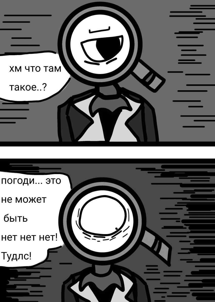 Комикс Жизнь Дэнди: выпуск №55