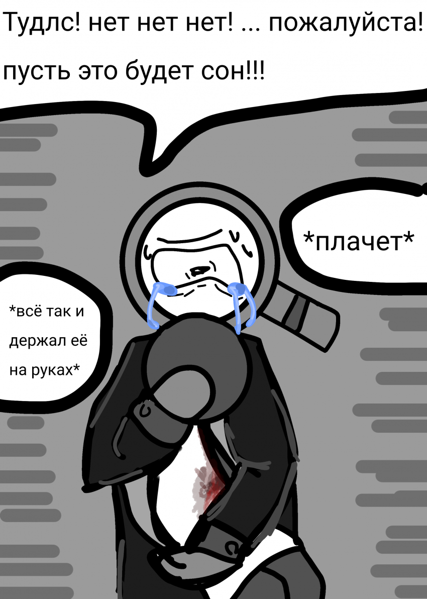 Комикс Жизнь Дэнди: выпуск №58