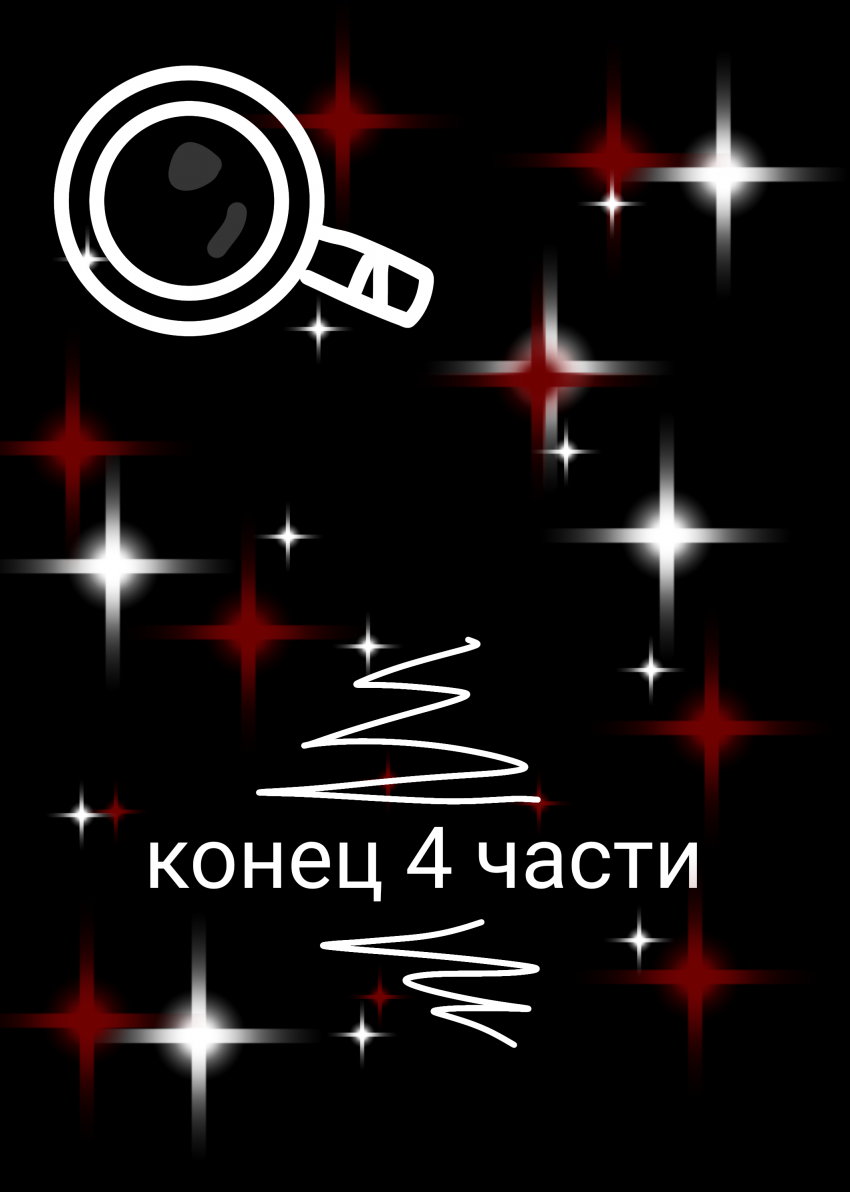 Комикс Жизнь Дэнди: выпуск №59