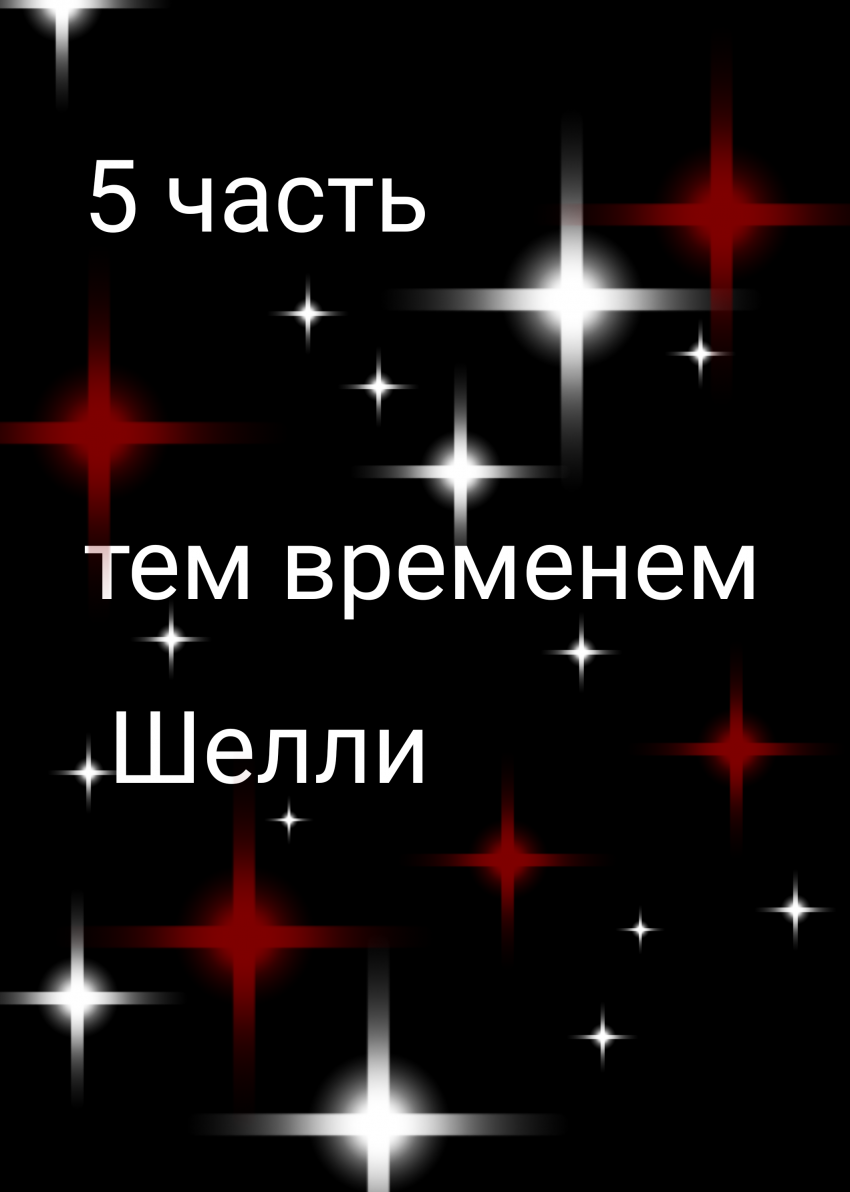 Комикс Жизнь Дэнди: выпуск №66
