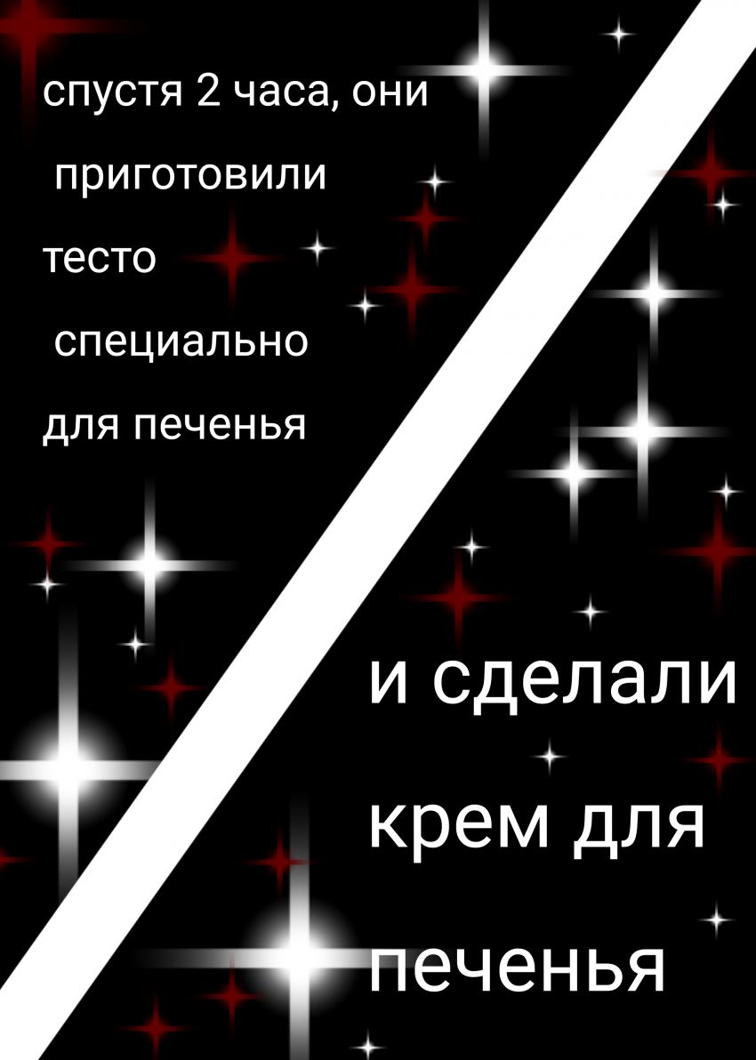 Комикс Жизнь Дэнди: выпуск №77