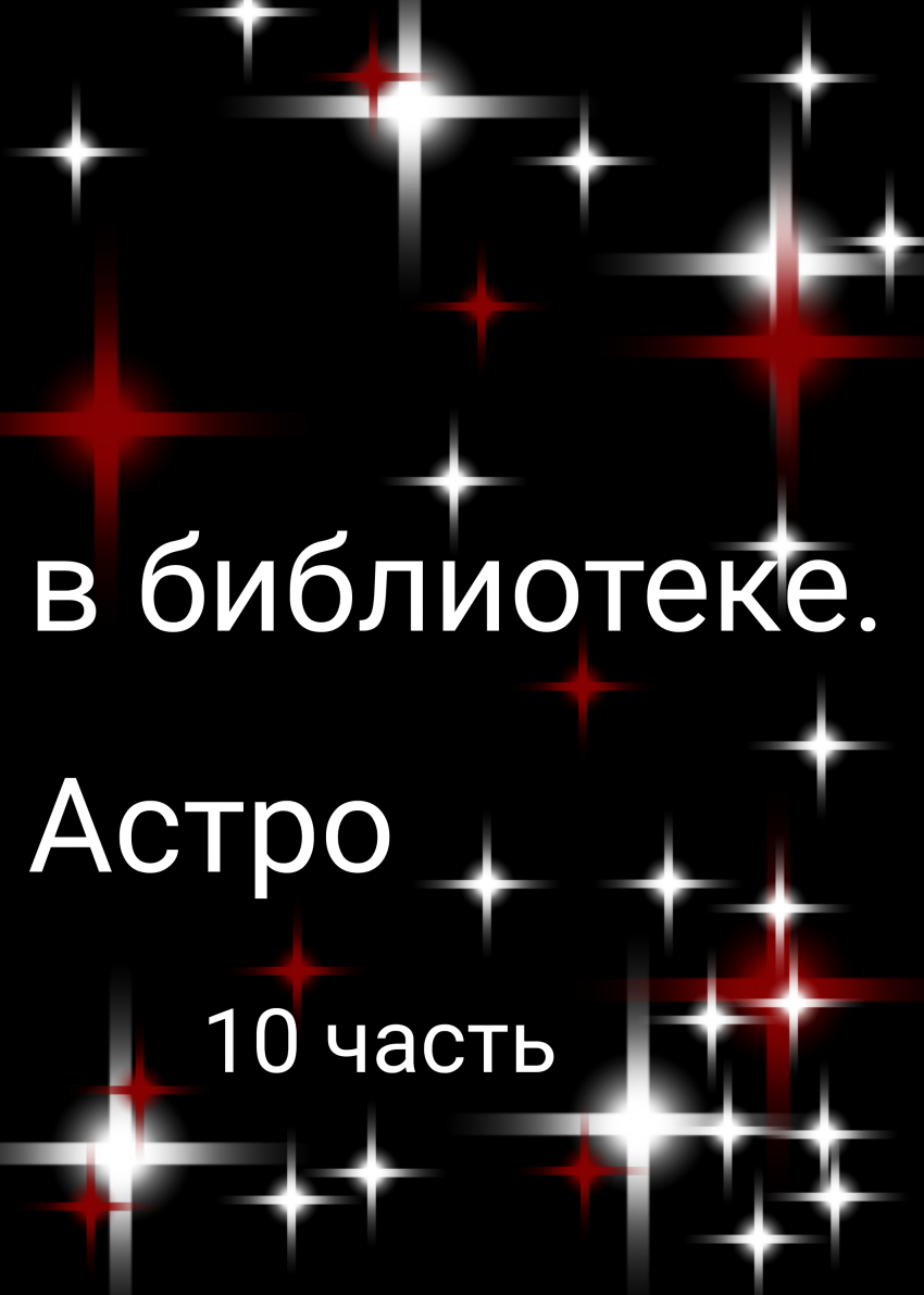 Комикс Жизнь Дэнди: выпуск №89