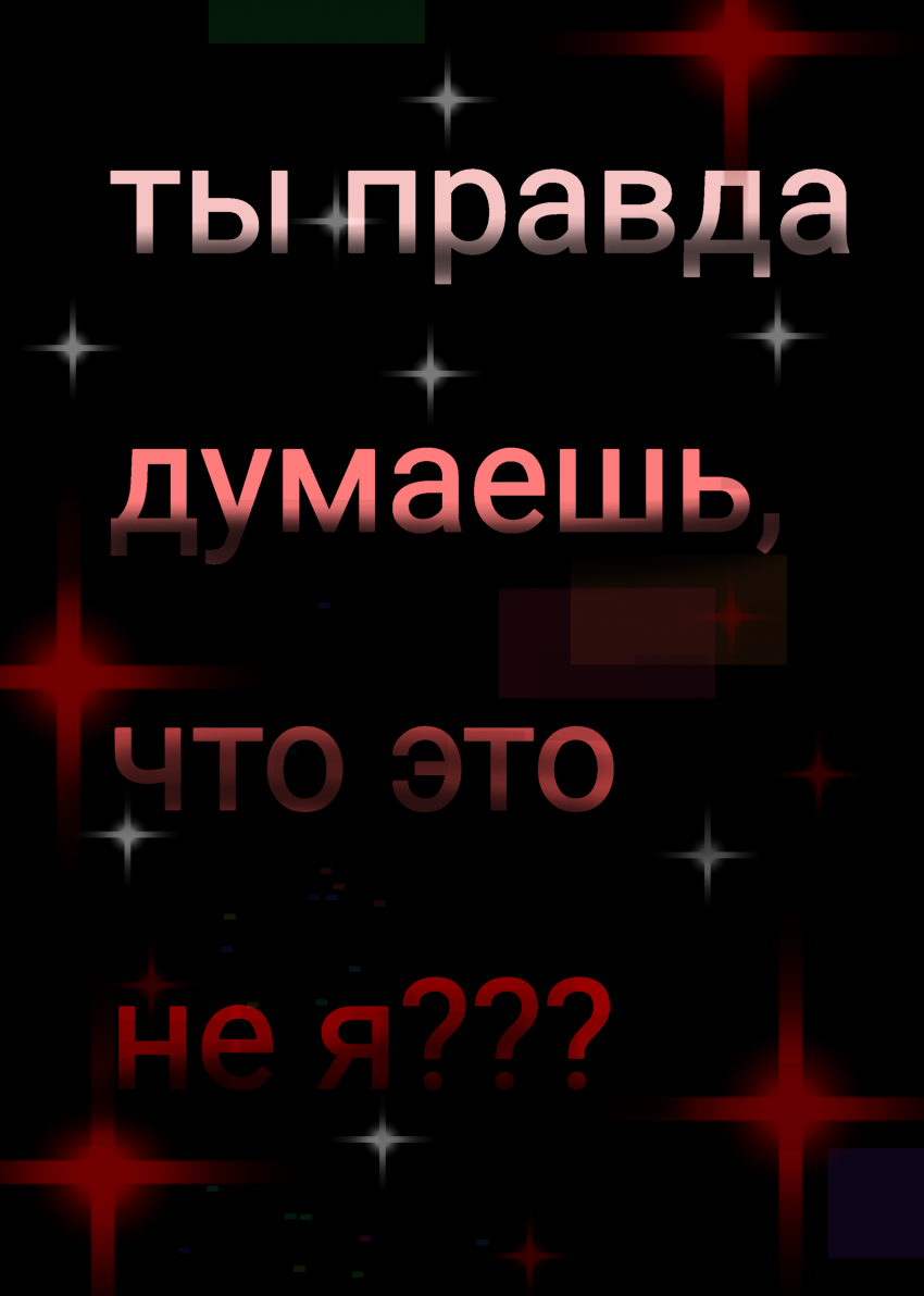 Комикс Жизнь Дэнди: выпуск №119