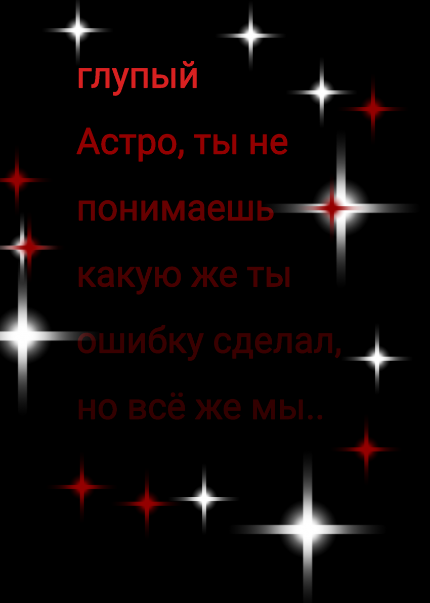 Комикс Жизнь Дэнди: выпуск №120