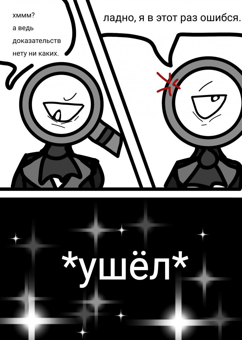 Комикс Жизнь Дэнди: выпуск №123