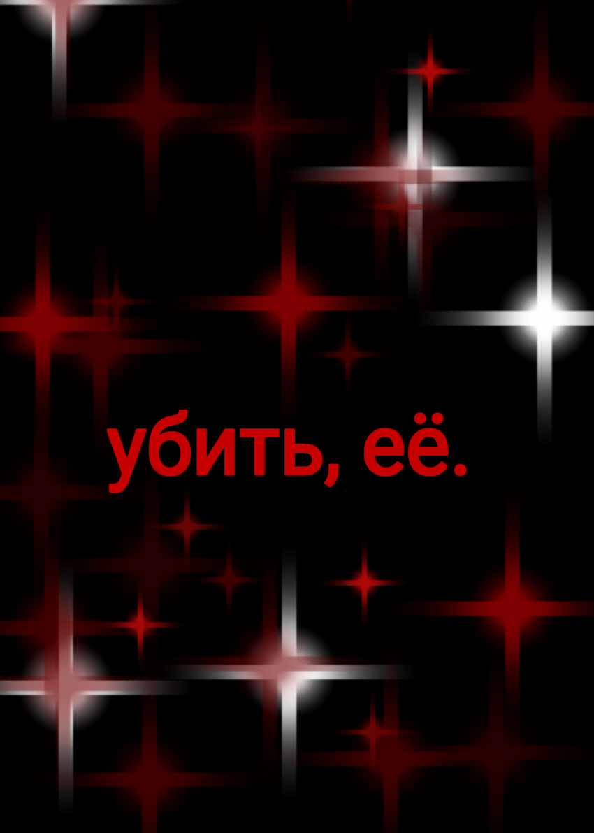 Комикс Жизнь Дэнди: выпуск №132