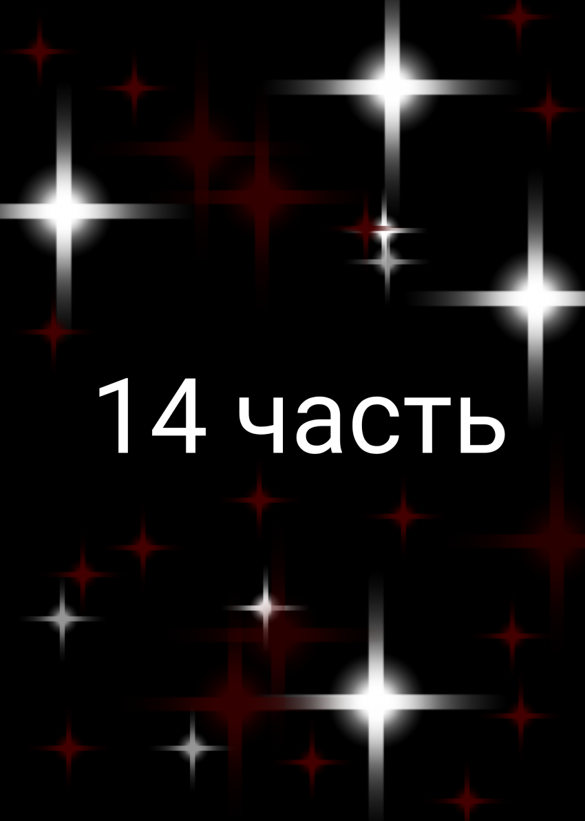 Комикс Жизнь Дэнди: выпуск №133