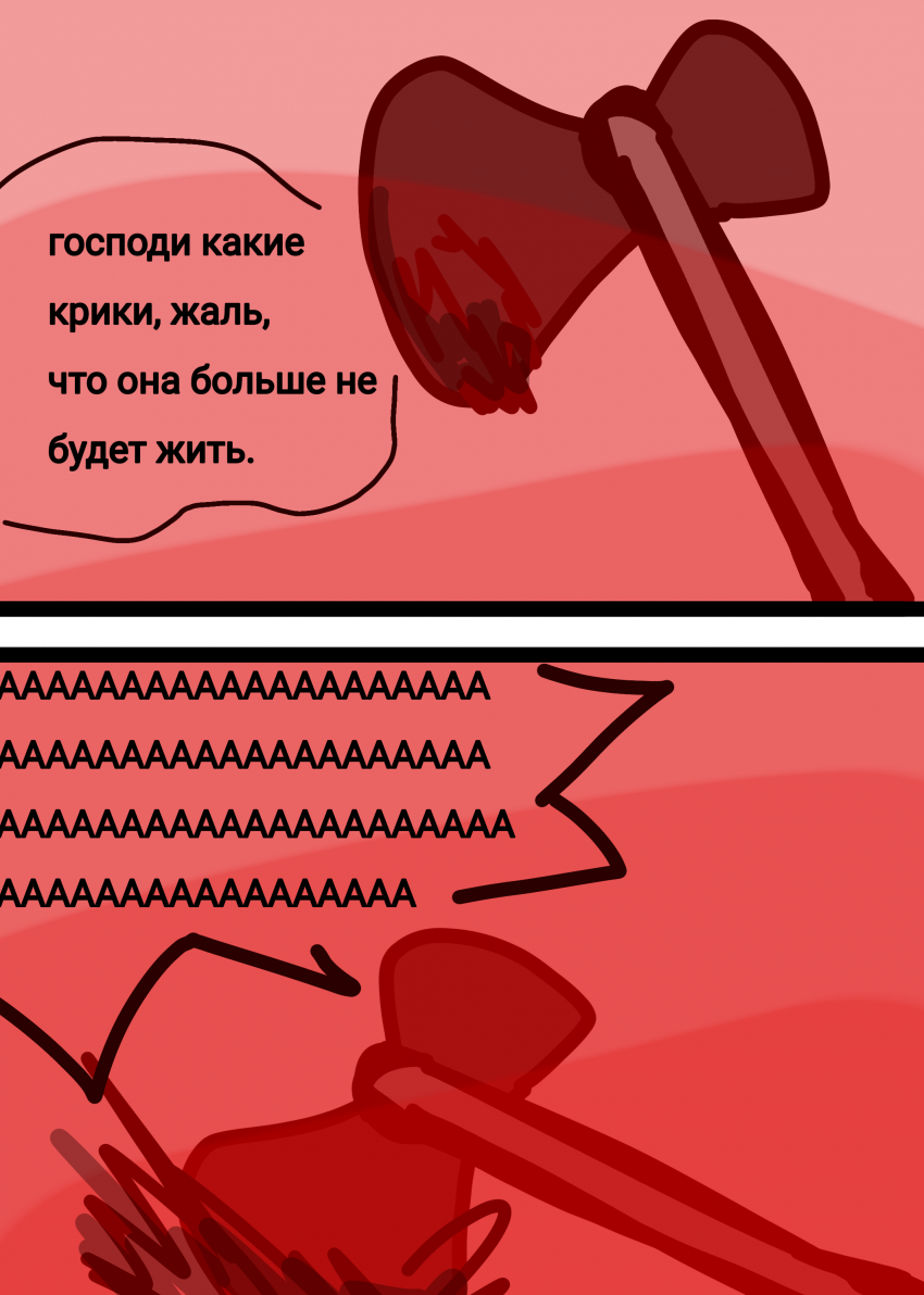Комикс Жизнь Дэнди: выпуск №139