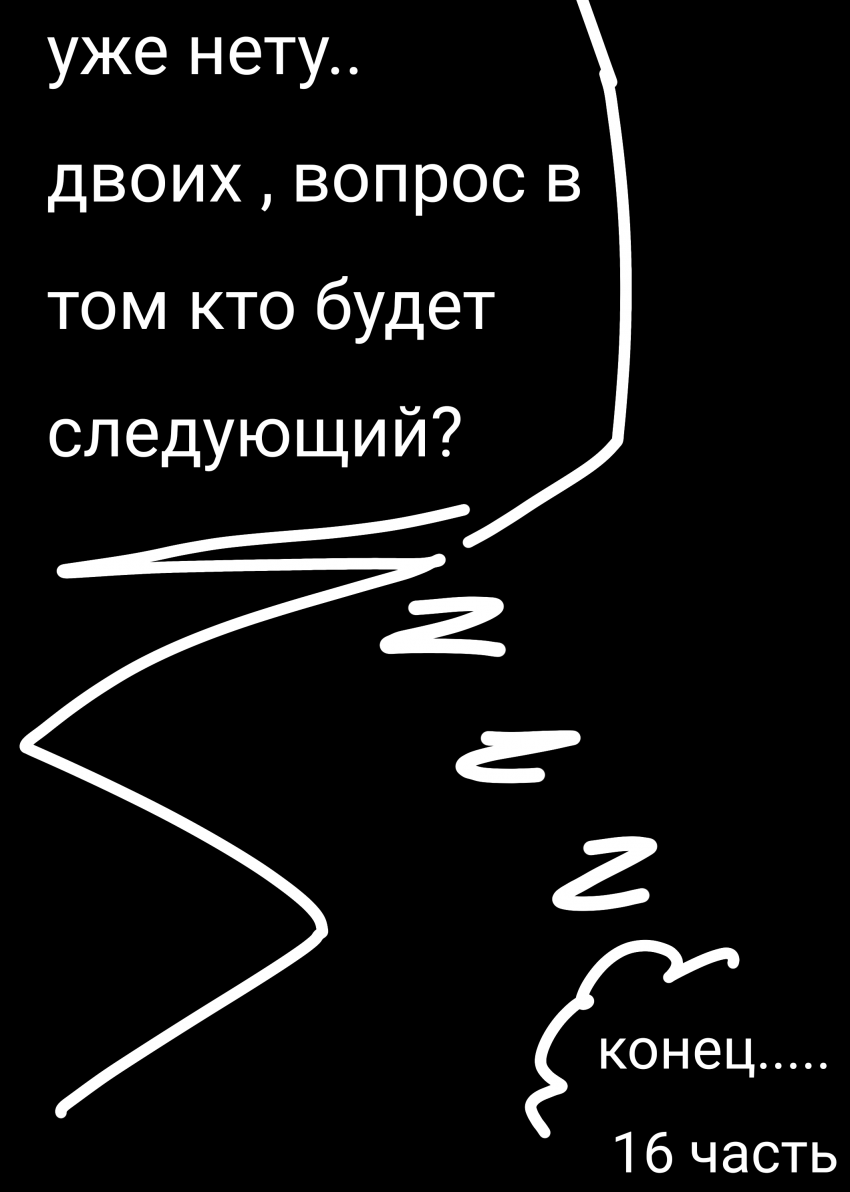 Комикс Жизнь Дэнди: выпуск №143