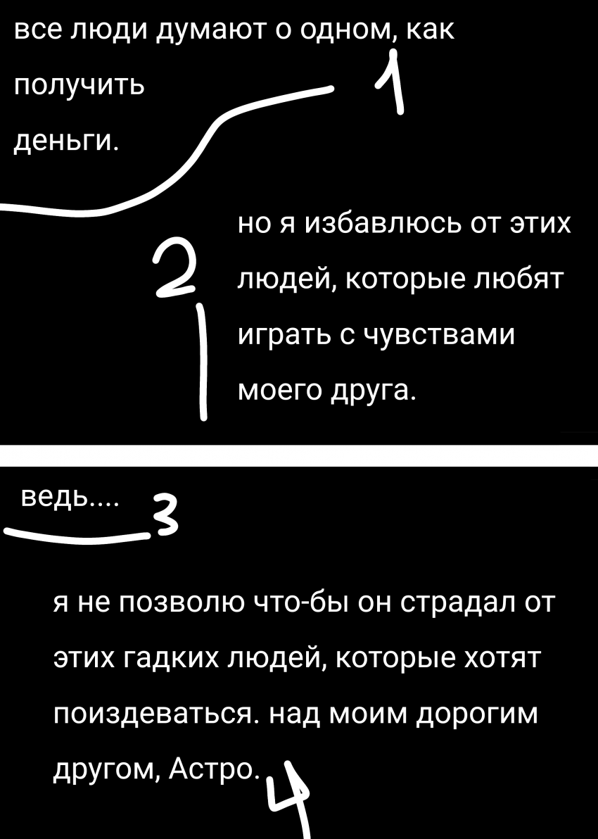 Комикс Жизнь Дэнди: выпуск №147