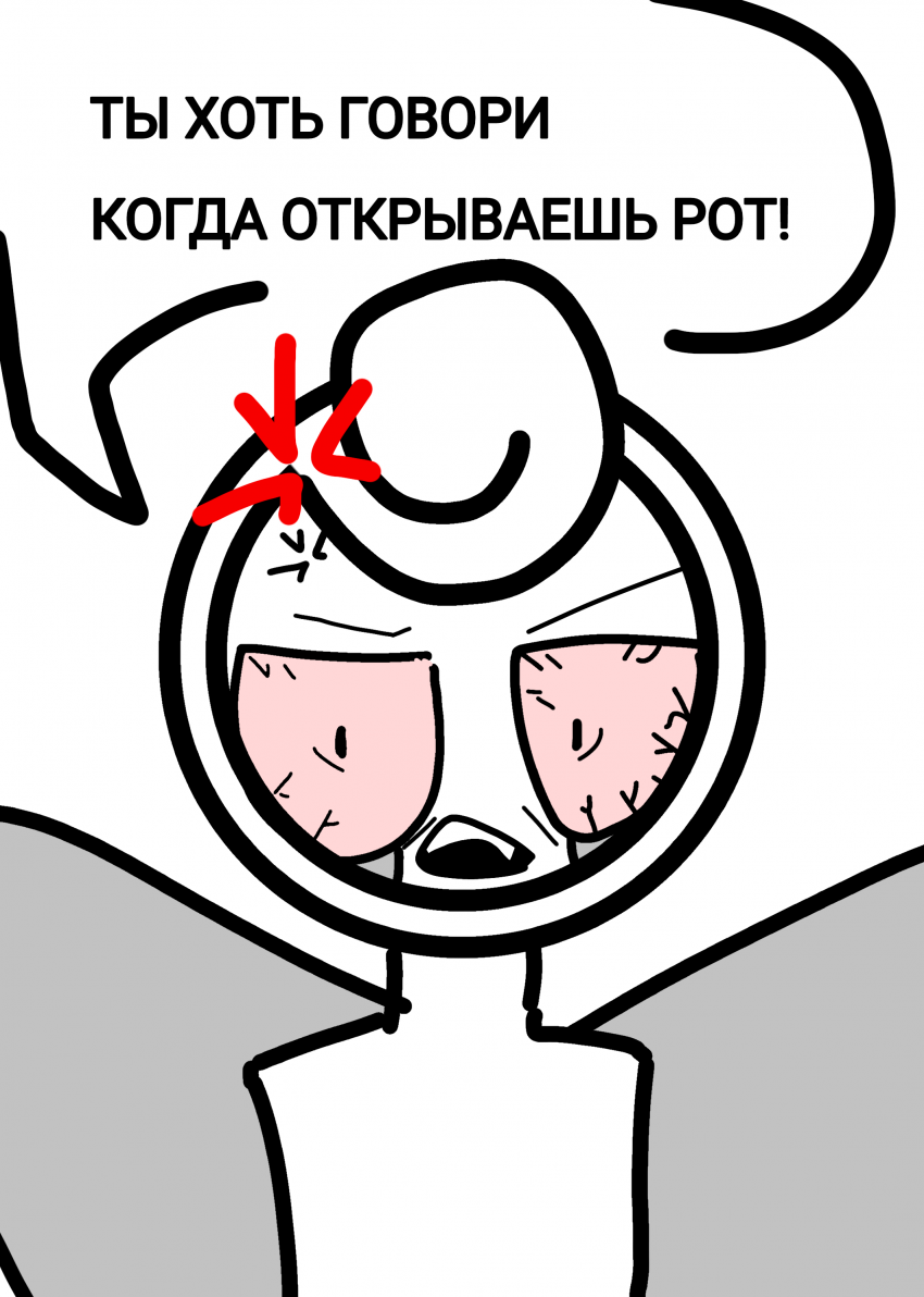 Комикс Жизнь Дэнди: выпуск №180