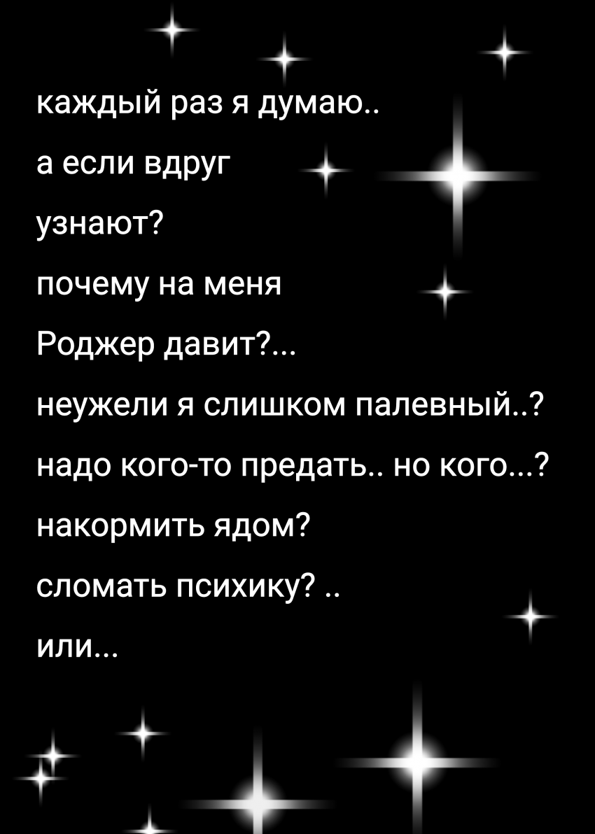 Комикс Жизнь Дэнди: выпуск №185