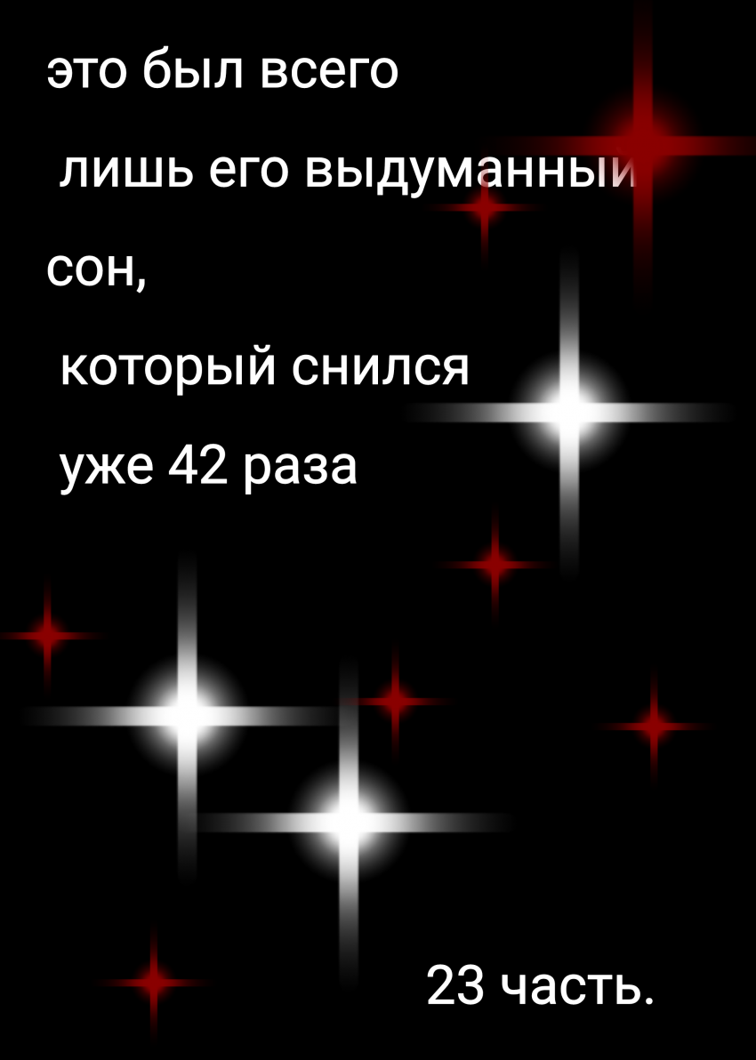 Комикс Жизнь Дэнди: выпуск №191