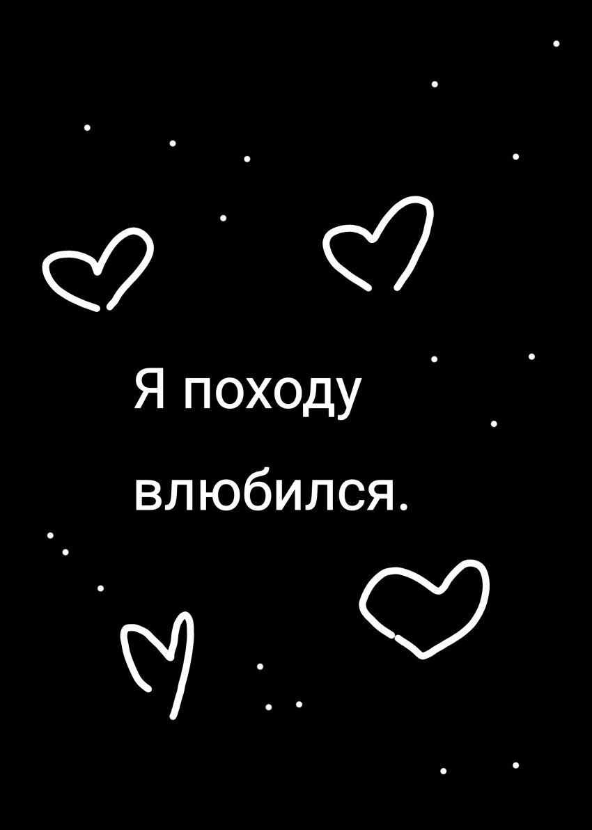 Комикс Жизнь Дэнди: выпуск №192