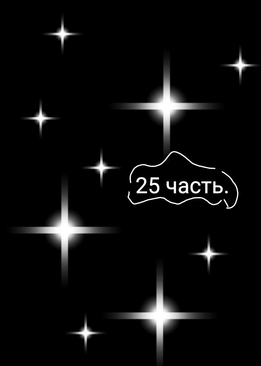 Комикс Жизнь Дэнди: выпуск №203