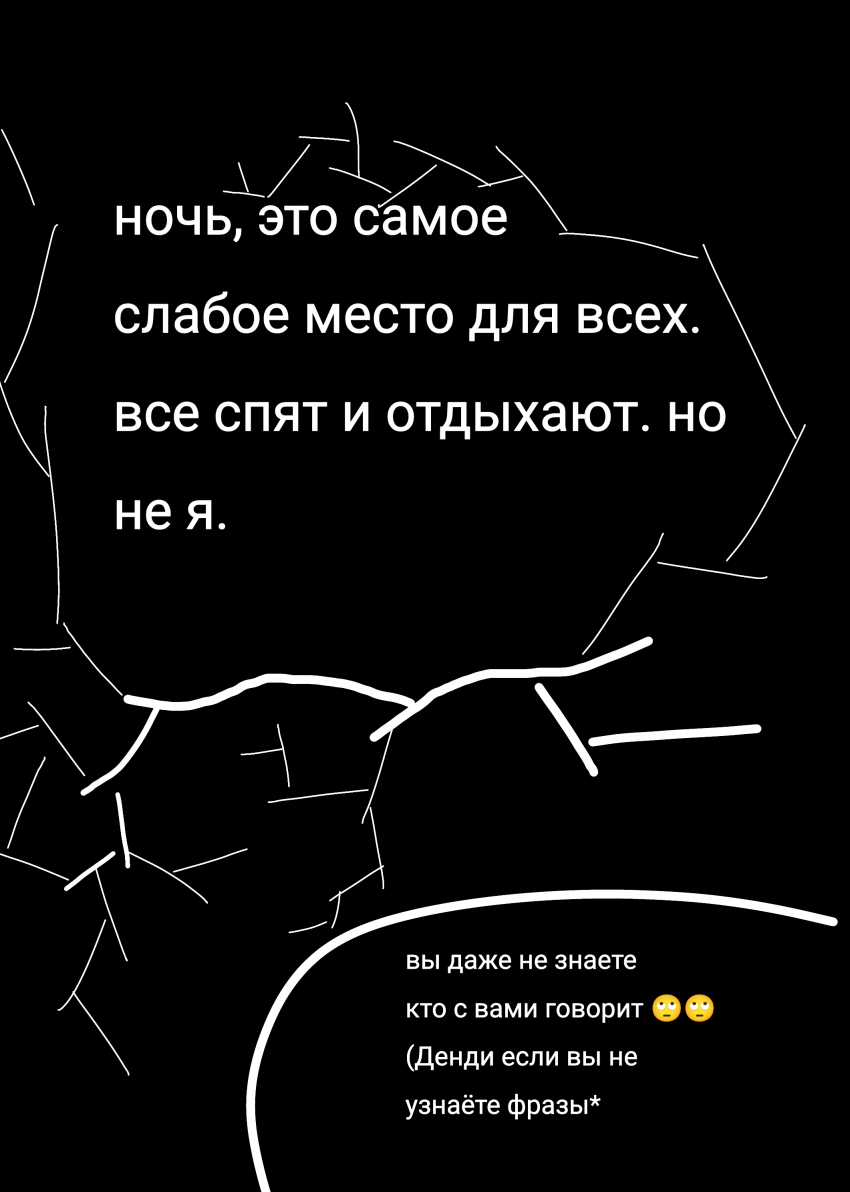 Комикс Жизнь Дэнди: выпуск №204