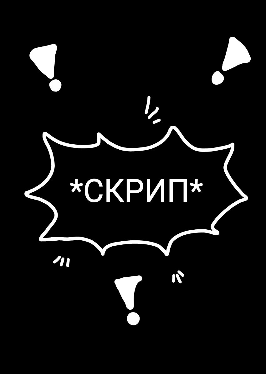 Комикс Жизнь Дэнди: выпуск №208