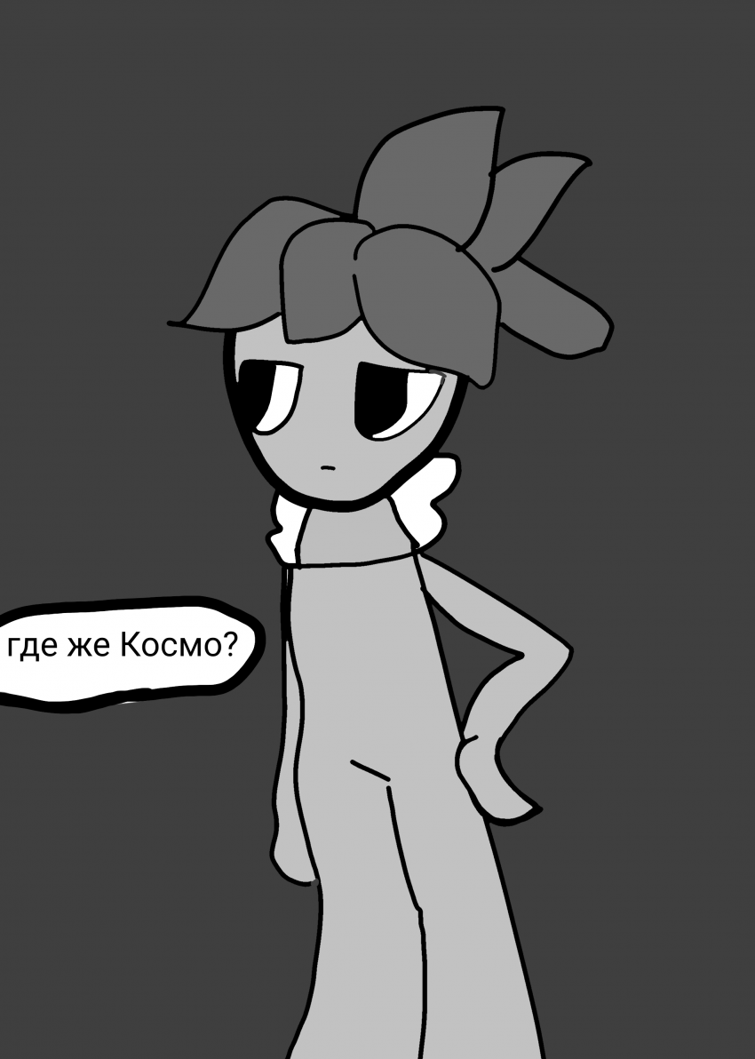 Комикс Жизнь Дэнди: выпуск №215