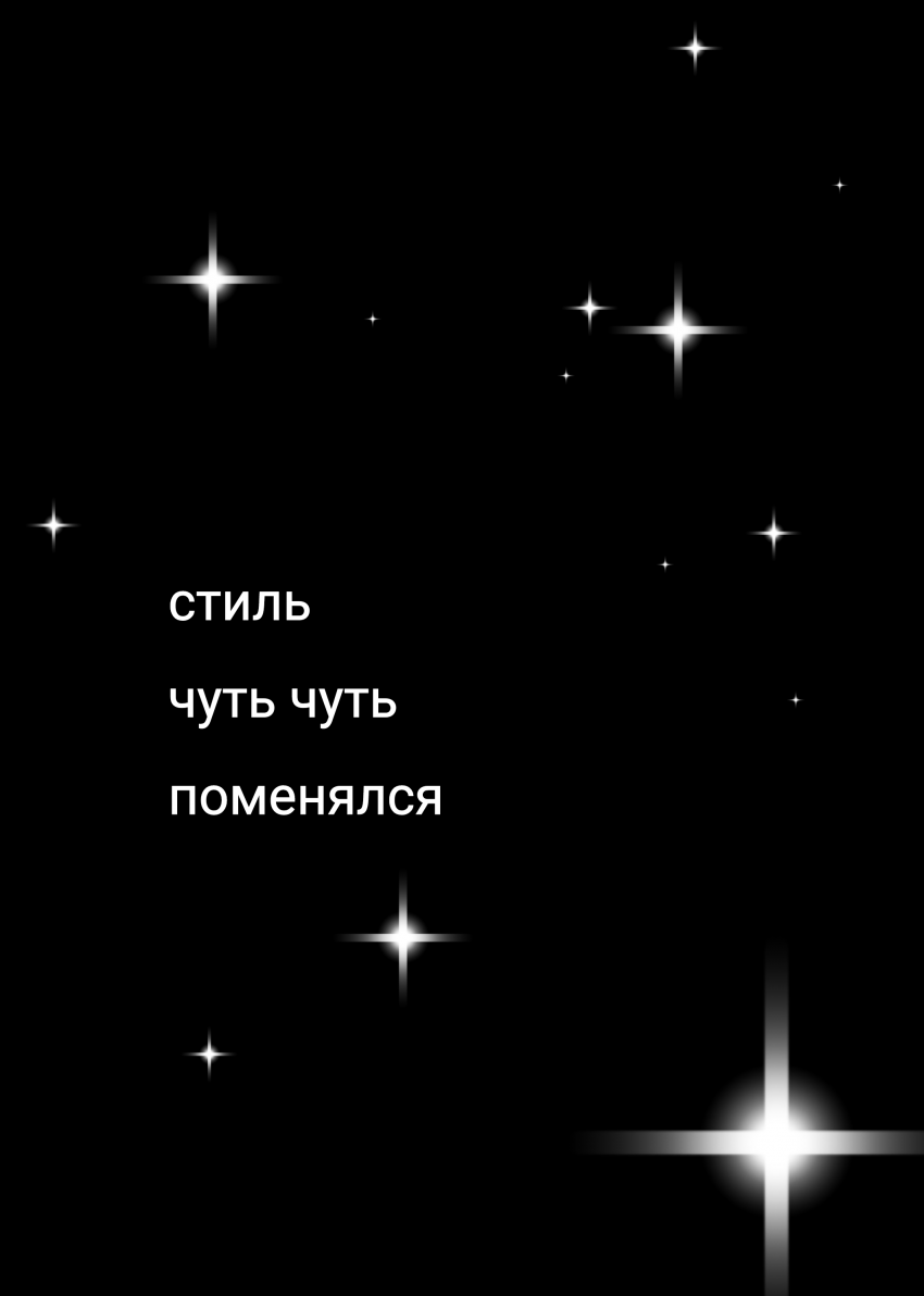 Комикс Жизнь Дэнди: выпуск №219