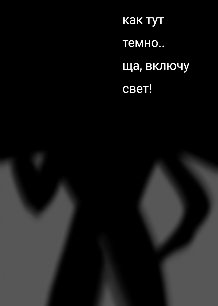 Комикс Жизнь Дэнди: выпуск №223