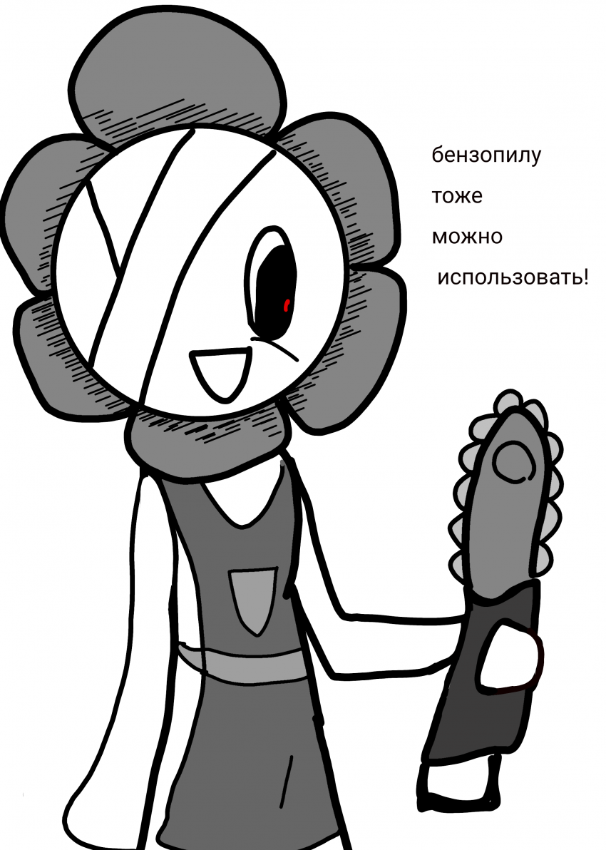 Комикс Жизнь Дэнди: выпуск №228