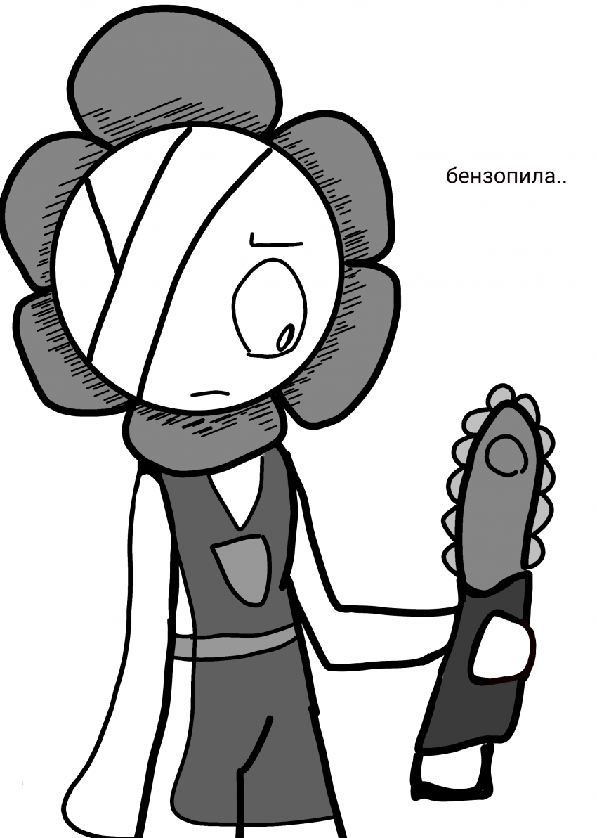 Комикс Жизнь Дэнди: выпуск №229